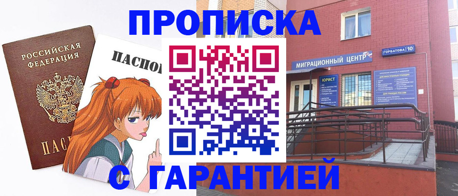 форма 3 в Находке